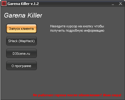 Garena Killer v.1.2