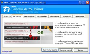 HBM GARENA AUTO-JOINER | AUTO-TUNNEL 4.9.6.2