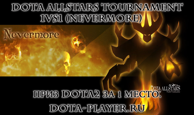 DotA Allstars Tournament 1vs1 (Nevermore)