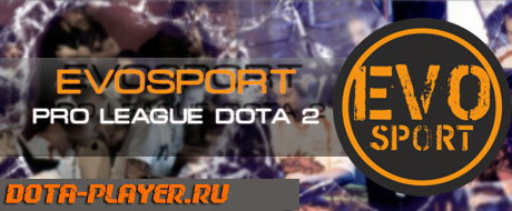 Стартовала EvoSport Pro League