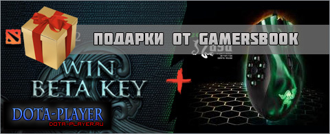 БЕТА-КЛЮЧИ + X2 RAZER NAGA HEX