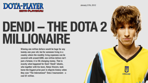 Dendi стал миллионером по игре Dota 2